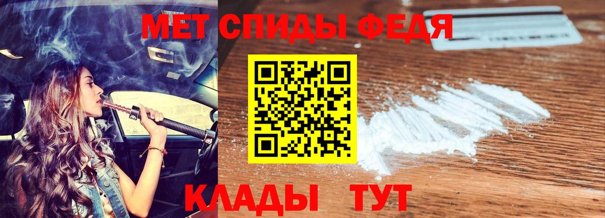 АМФ 97% Сызрань