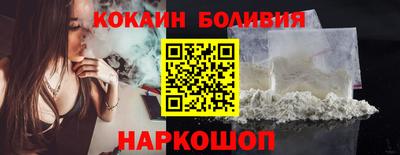 героин Обнинск
