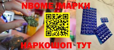 героин Обнинск