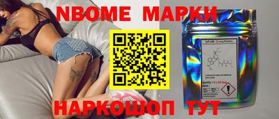 эйфоретик Нягань