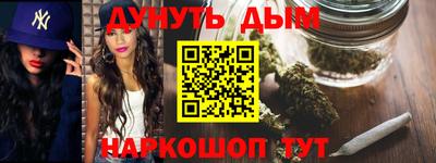 героин Обнинск