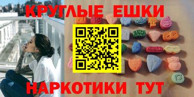 эйфоретик Нягань