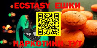 эйфоретик Нягань