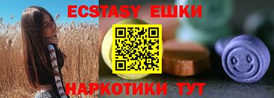 эйфоретик Нягань