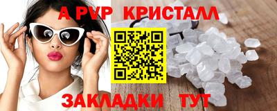 эйфоретик Нягань