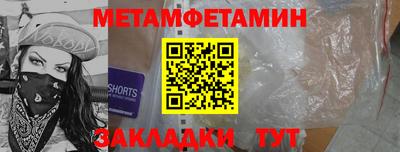 героин Обнинск