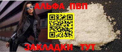 героин Обнинск
