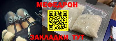 эйфоретик Нягань