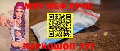 героин Обнинск