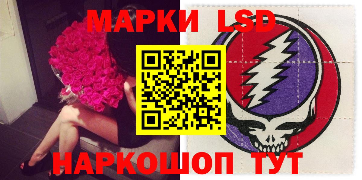ЛСД экстази ecstasy Сызрань
