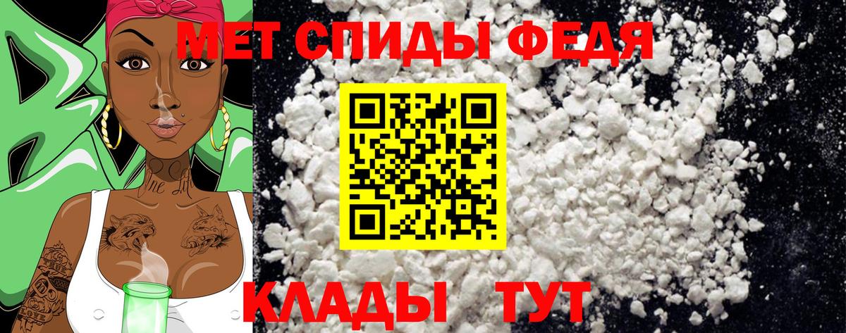 МЕТАМФЕТАМИН Декстрометамфетамин 99.9%  Вход с VPN  Сызрань  МЕТАМФЕТАМИН Декстрометамфетамин 99.9% 