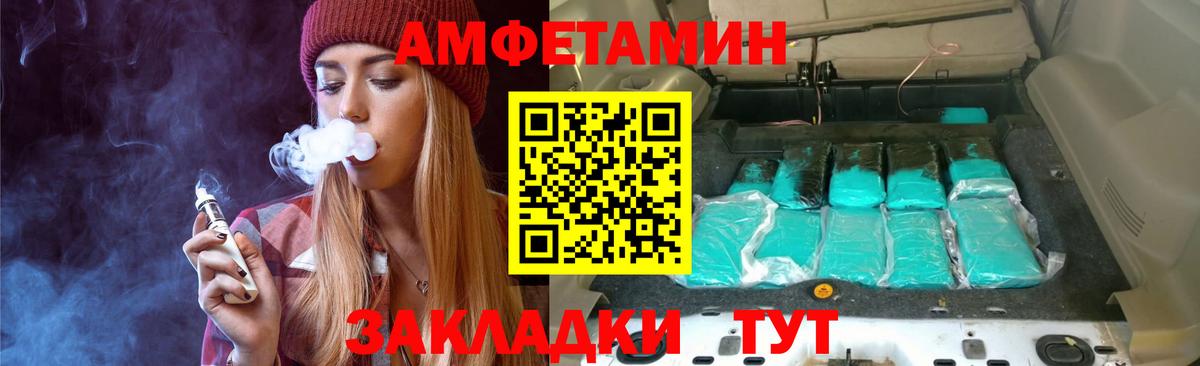 МЕТАМФЕТАМИН Methamphetamine Сызрань