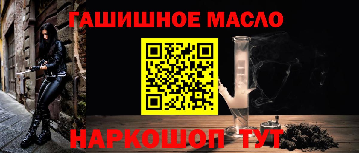 ТГК концентрат Сызрань