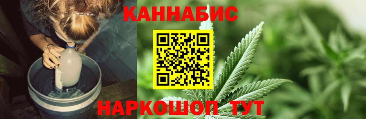 Канабис AK-47  Бошки марихуана LSD WEED  Вход с VPN  Шишки марихуана планчик  Сызрань 