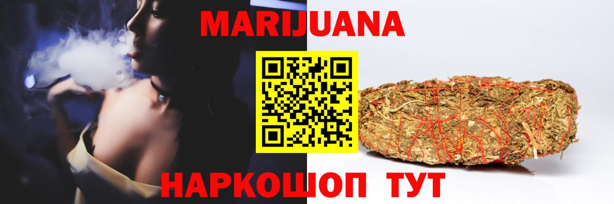 Бошки Шишки MAZAR Сызрань